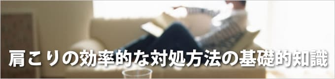 オリゴ糖の種類の基礎的知識